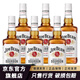 金賓（Jim Beam）占邊波本波旁威士忌 美國洋酒檸檬沙瓦嗨棒可樂桶 大金賓大占邊 金賓白占邊白700mL6瓶