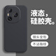 戀思適用榮耀Power手機殼華為HONORPower保護套新款液態(tài)硅膠軟殼鏡頭全包防摔外殼男女DVD一AN00后殼 【石墨黑】單殼 榮耀 Power