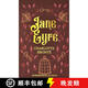 Jane Eyre (Wordsworth Classics)
