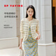 EP雅瑩女裝 長(cháng)絨棉小香風(fēng)鏤空肌理針織開(kāi)衫外搭 2025夏季新款9121A 米色 M