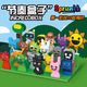 樂(lè ) 高LEGO男女孩音樂(lè )節奏盒子積木益智拼裝玩具兒童人仔拼圖玩具 豪華20款節奏盒子-（802）送底板