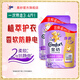 金紡柔順劑衣物 持久留香防靜電護(hù)理柔軟劑 薰衣草香860g*2