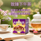 AKBAR斯里蘭卡進(jìn)口阿卡巴致臻系列早餐伯爵大吉嶺錫蘭紅茶獨立包裝茶包 英式下午茶