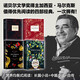 馬爾克斯四大杰作套裝?百年孤獨 霍亂時(shí)期的愛(ài)情 活著(zhù)為了講述?沒(méi)有人給他寫(xiě)信的上校