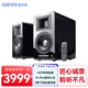 漫步者（EDIFIER） AIRPULSE A100 無線藍牙音響HIFI高保真發(fā)燒臺式電腦音箱 黑色