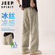 JEEP SPIRIT吉普冰絲休閑褲男夏季涼感寬松直筒戶(hù)外傘兵工裝褲子 卡其  XL 