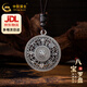 中國黃金（CHINA GOLD）八寶羅盤(pán)足銀999復古八寶羅盤(pán)吊墜福字轉運珠項鏈男女款七夕生日 八寶羅盤(pán)吊墜(約16g)