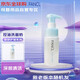 芳珂芳珂  保濕柔滑潔面泡沫溫和深層清潔控油洗面奶 150ml