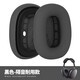 鵬谷適用于蘋(píng)果airpods max耳罩Apple耳機套頭戴式耳機海綿套保護套耳機配件 黑色-網(wǎng)眼布