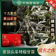 唯茶蒙頂甘露特級(jí)禮盒裝2025新茶四川雅安特產(chǎn)甘露綠茶禮盒