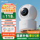 小白攝像頭家用已接入米家500W像素監(jiān)控器360°無死角帶夜視手機遠程寵物攝像機云臺版3K
