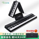 盧森（Rosen）電子琴88鍵可折疊新手入門(mén)成人兒童初學(xué)者家用電鋼便攜鍵盤(pán) 【P10 DX】暗夜黑 標配+贈加厚包