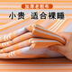 美締可原棉老粗布床單單件加厚冬季單人宿舍被單床蓋雙人家用軟席床罩套 夏日-橙 單床單120*230cm【適合0.9m床】