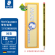 施德樓（STAEDTLER）德國原裝進口小學生鉛筆 學生鉛筆高檔 小學生日常書寫鉛筆HB/2H/2B鉛筆考試專用  施德樓120 120 HB 復古鐵盒裝12支