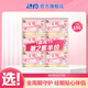 潔伶 衛(wèi)生巾 全程護(hù)理少女衛(wèi)生巾棉柔日夜組合無香156片6包 潔伶衛(wèi)生巾無香日夜組合6包156片