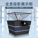 全息投影展示柜金字塔成像展柜裸眼3D立體互動三維懸浮幻影成像 定制咨詢客服