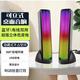金正電腦音響家用多媒體音箱低音炮一體機(jī)喇叭藍(lán)牙USB有線RGB重低音臺(tái)式筆記本外放高音質(zhì)大音量音箱 Q4輝煌版【帶底座+藍(lán)牙】有線