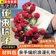 禮波玫瑰花束毯子成品diy鈴蘭花材料包手工編織毛毯送女友生日禮物 材料包1.1m-大紅+乳白玫瑰花毯