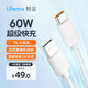 魅藍lifeme Type-C數(shù)據(jù)線3A快充編織線60W超級快充USB-C 適用魅族蘋果16華為小米安卓手機車載3A線