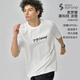 714street國潮【速干透氣】防曬涼感抗皺抗菌短袖t恤男夏季情侶裝運動(dòng)上衣 白色 M