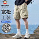 大嘴猴工裝短褲男士夏季美式休閑褲子男褲速干運(yùn)動(dòng)五分褲七夕禮物