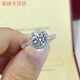GRAYCEWODY925莫桑石1克拉情侶戒指白金男女一對開(kāi)口鉆戒婚戒七夕禮物純銀 新款圓鉆鉆戒【配證書(shū)】
