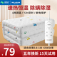 美菱電熱毯?jiǎn)坞p人電褥子電暖毯宿舍電熱墊家用雙控定時(shí)自動(dòng)斷電 單人單區款180*80cm【65W】