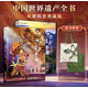 中國(guó)世界遺產(chǎn)全書(shū)（全兩冊(cè)）精裝典藏版【贈(zèng)紙鳶非遺帆布袋】112項(xiàng)世界遺產(chǎn)+124項(xiàng)非遺瑰寶