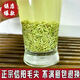 1000以上毛尖碎了 散裝正宗高山毛尖綠茶2025新茶高級碎茶葉末沫 明前芽碎500g【沒(méi)碎時(shí)千元茶