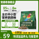 寵德奇鸚鵡糧美毛愛護腸胃虎皮玄武牡丹鳥糧中小型鸚鵡通用糧cdq 鸚鵡糧1包裝【1kg】