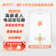 愛牽掛C3老人定位器手環(huán)套裝老人防走失防走丟信息老年癡呆緊急聯(lián)系