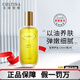 克麗緹娜京東自營(yíng)官方旗艦店潔容霜伊油精華潔膚霜套盒11植乳四大金剛套盒 克麗緹娜 胚芽伊油120g