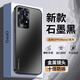 帆森廷  FANSENTY適用opporeno7手機(jī)殼Reno7Pro全包Reon7se防摔oppo保護(hù)套o(hù)pporone75g新款opp0外殼0pp0男5g女por七 【石墨黑】送鋼化膜 OPPOR
