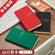睿緣2025日程本 a6小隨身便攜日記本月日歷計劃表筆記本本子時(shí)間管理效率手冊學(xué)習辦公記事本口袋手帳 膚感皮-森林綠【不負自我，砥礪前行】