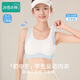 冰雪木棉兒童少女內衣發(fā)育期運動(dòng)防震文胸薄款初高中生小女孩大童彈力背心