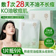 宮佩水楊酸控油祛痘水潤面膜25mlx10片 補(bǔ)水保濕改善油痘肌粉刺男女用