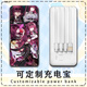 語(yǔ)森憶崩鐵系列阮梅刃充電寶大容量自帶四線(xiàn)小巧迷你便攜通用 卡芙卡款2 20000毫安