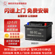 駱駝(CAMEL)汽車(chē)電瓶蓄電池95D31L/R(2S) 12V 長(cháng)城風(fēng)駿5 以舊換新