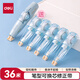 得力（deli）36m筆型修正帶套裝 開學(xué)文具順滑不斷帶強(qiáng)遮蓋力復(fù)印無痕大容量(藍(lán))