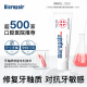 貝利達（BIOREPAIR）進口抗敏牙膏修復牙釉質無氟去口臭清新口氣正品Biorepair加強型 抗敏加強1支裝