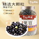幸福疆至 黑豆800g罐裝堅果熟即食香酥黑豆孕婦高蛋白零食五谷雜糧新疆