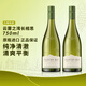 云霧之灣（Cloudy Bay）新西蘭 長相思 白葡萄酒 原瓶進(jìn)口 云霧之灣長相思750ml*2瓶