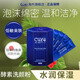 Cure酵素藻泥洗顏粉潔顏粉0.6g×35去黑頭護(hù)膚深層清潔溫和潔面旅行裝