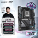 技嘉（GIGABYTE）X870 GAMING X WIFI7主板DDR5支持AMD CPU AM5 9700X 9950X 9900X 9600X