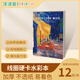 涂涂魚(yú)水彩本8K梵高300g加厚素描本水粉繪畫(huà)速寫(xiě)紙專(zhuān)業(yè)美術(shù)生畫(huà)畫(huà)彩鉛素描紙小學(xué)生涂鴉圖畫(huà)本