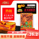磁器口重慶老火鍋底料牛油500g重慶特產(chǎn)四川麻辣燙火鍋冒菜串串香