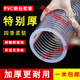 LZJV大口徑鋼絲軟管透明110 150 160 75 50mm定制塑料水泵抽吸進(jìn)水管 內(nèi)徑160mm壁厚6.5-7mm
