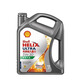 殼牌（Shell）汽機(jī)油 超凡喜力灰殼 零碳環(huán)保 天然氣全合成機(jī)油 發(fā)動機(jī)潤滑油 灰殼超凡5W-30 SP 4L