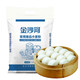 金沙河面粉10斤3A/7A富強小麥粉包子饅頭中筋通用面粉5kg/10kg大袋裝 【5斤】家用臻品小麥粉2.5kg*1袋
