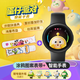 蛋仔派對智能手表 網(wǎng)易新版官方DW21A蛋仔派對聯(lián)名款 藍牙連接運動(dòng)手表 海量表盤(pán) 蛋仔養成 兒童節生日禮物 【蛋仔派對手表】+涂鴉圖案表帶 質(zhì)保一年